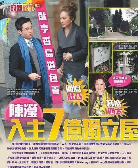 千亿家产吃瓜热潮